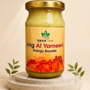 SPECIAL Yemeni Khalta + Free massage Oil