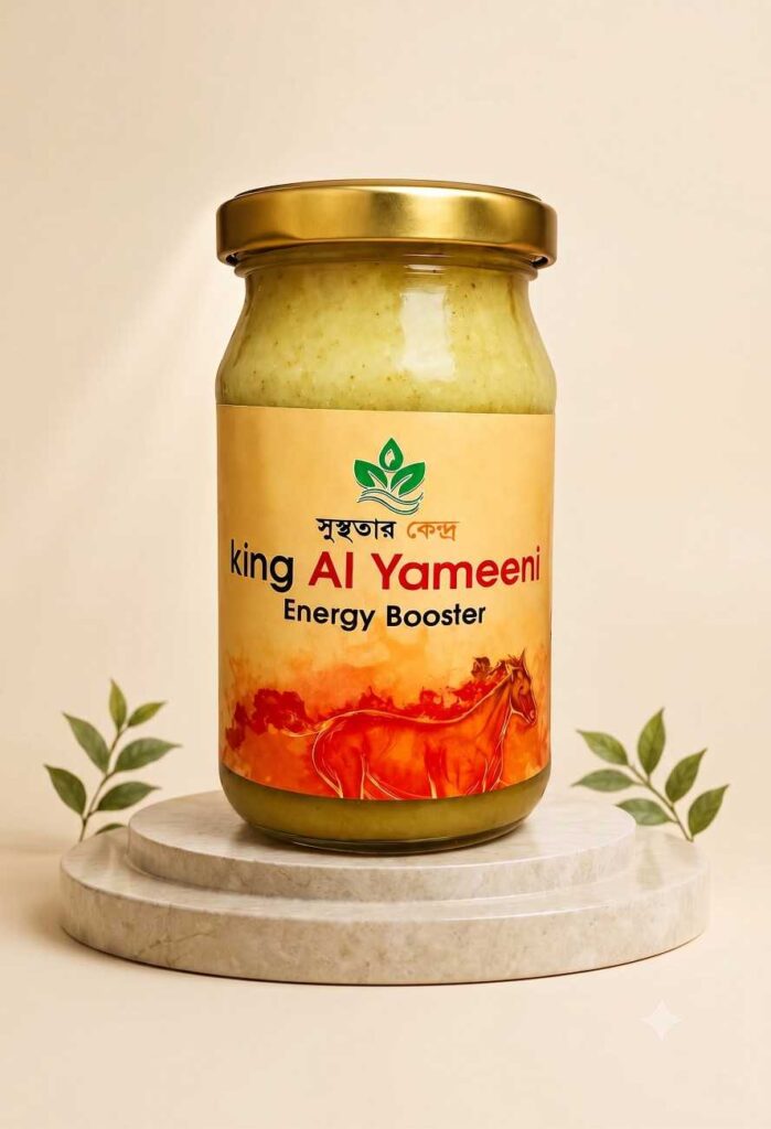 SPECIAL Yemeni Khalta + Free massage Oil
